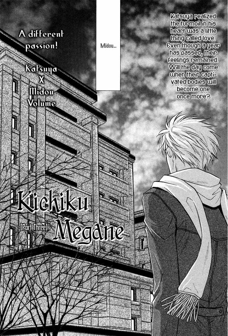 Kichiku Megane - Vol.1 Chapter 3