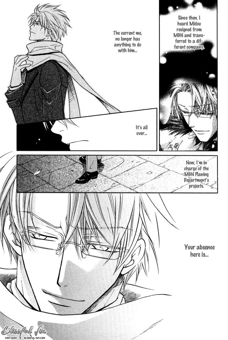 Kichiku Megane - Vol.1 Chapter 3