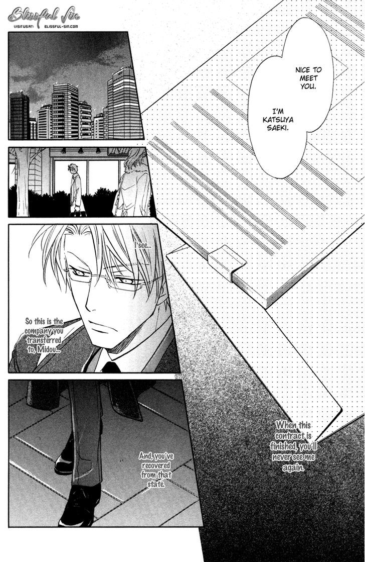 Kichiku Megane - Vol.1 Chapter 3