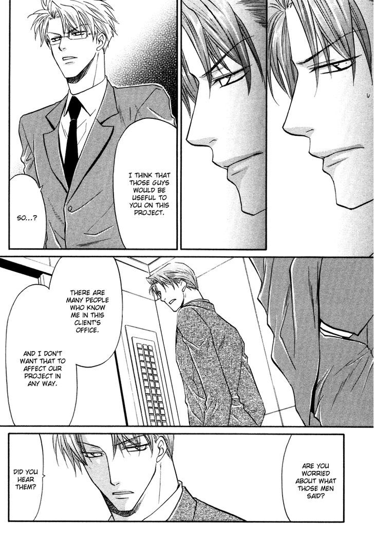 Kichiku Megane - Vol.1 Chapter 4