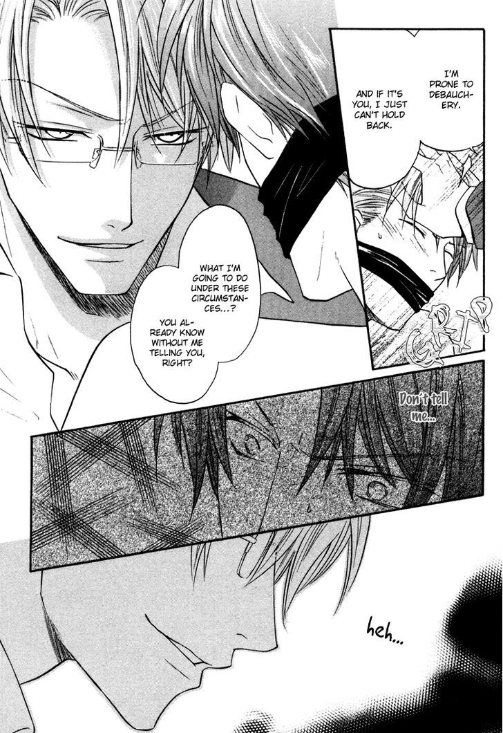 Kichiku Megane - Vol.1 Chapter 4