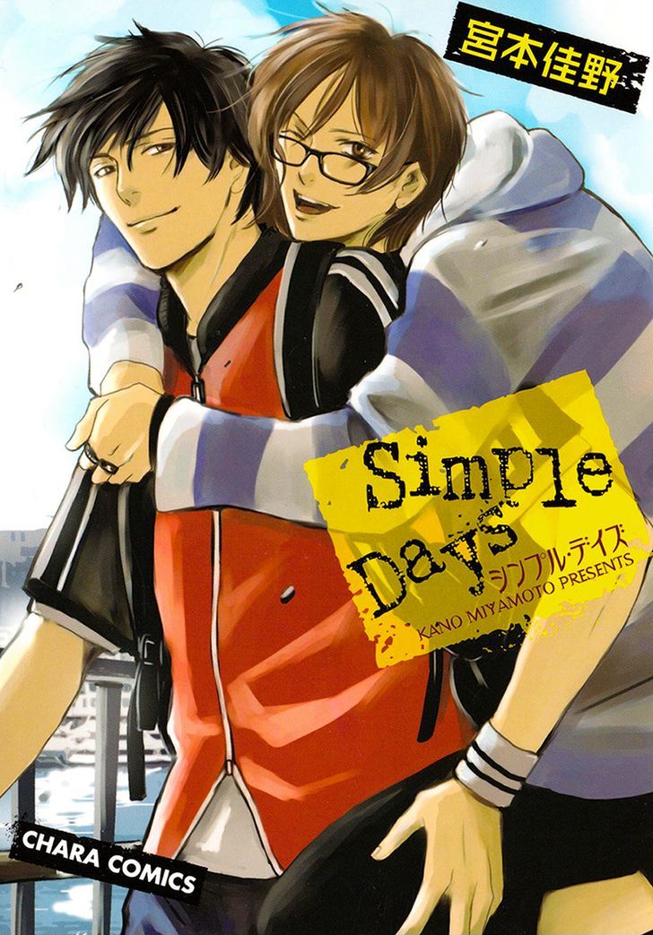 Simple Days - Vol.1 Chapter 1.5 : (Tank Version)