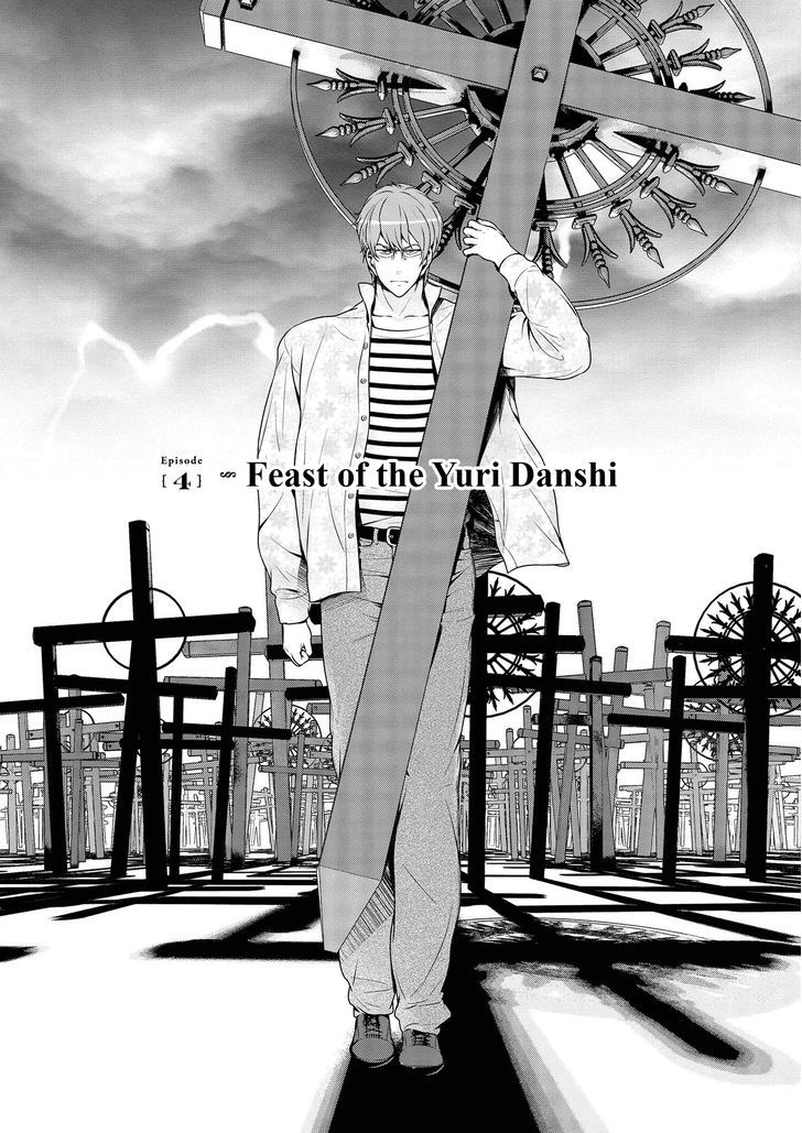 Yuri Danshi - Vol.1 Chapter 4 : Feast Of The Yuri Danshi