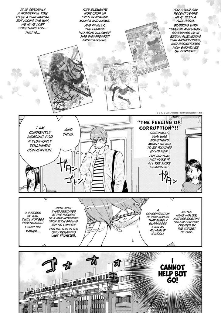 Yuri Danshi - Vol.1 Chapter 4 : Feast Of The Yuri Danshi