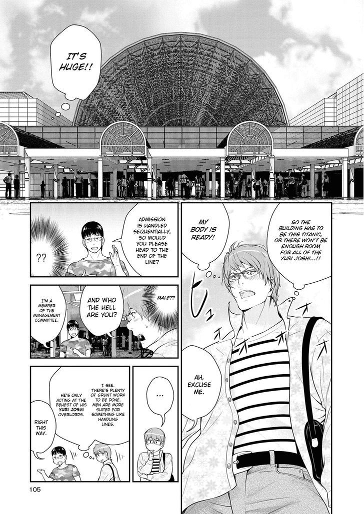 Yuri Danshi - Vol.1 Chapter 4 : Feast Of The Yuri Danshi