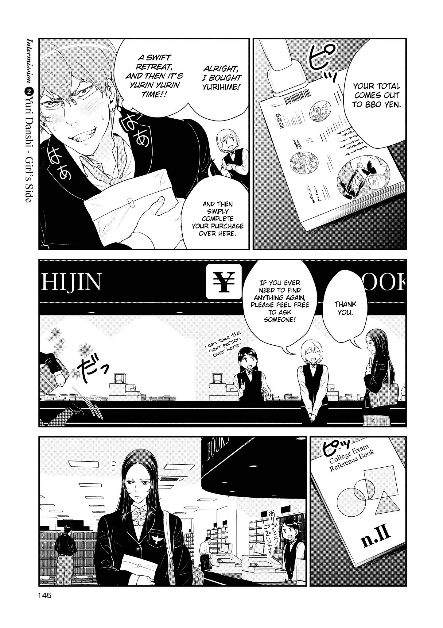 Yuri Danshi - Vol.1 Chapter 4.2 : Yuri Danshi - Girls' Side