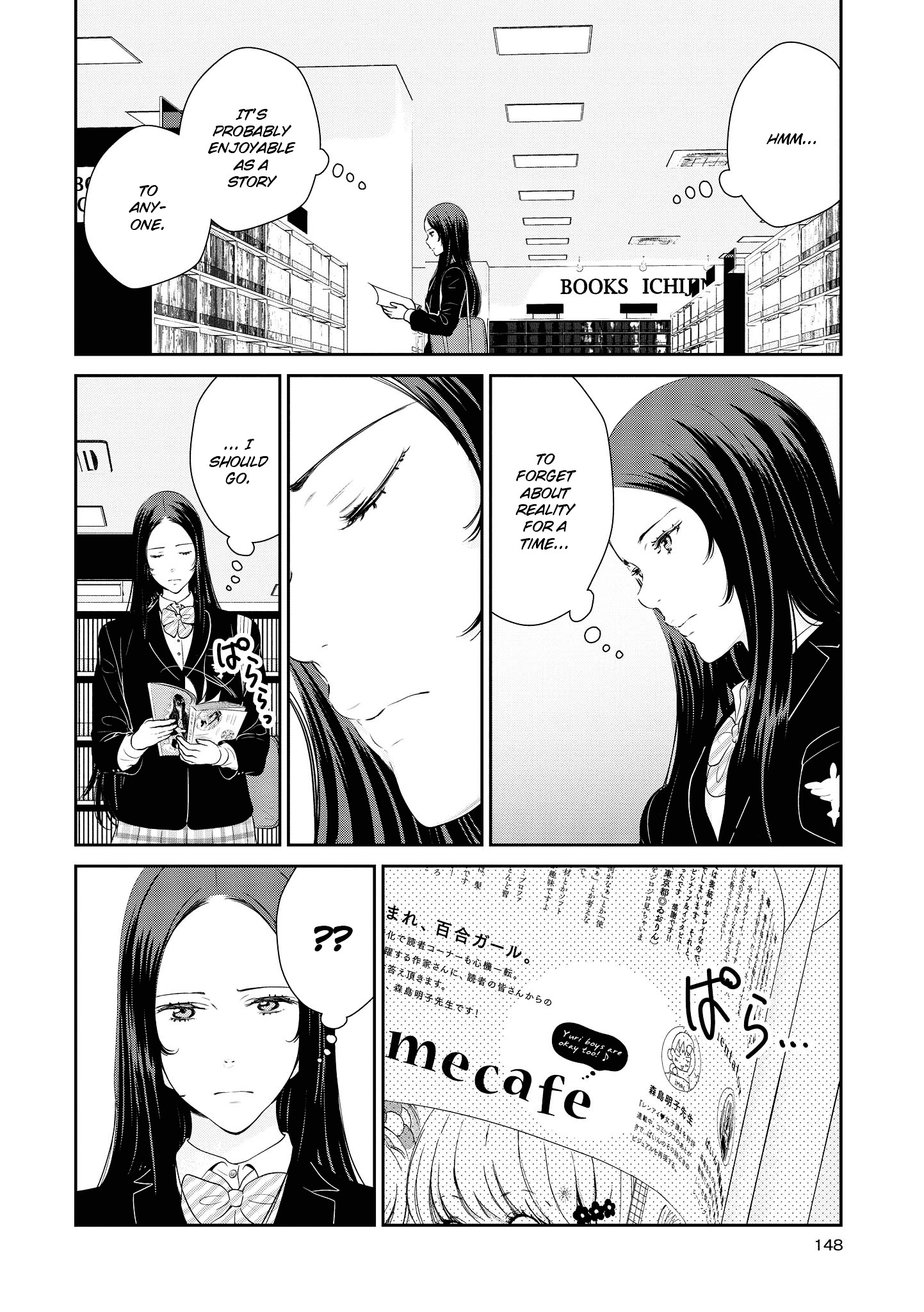 Yuri Danshi - Vol.1 Chapter 4.2 : Yuri Danshi - Girls' Side