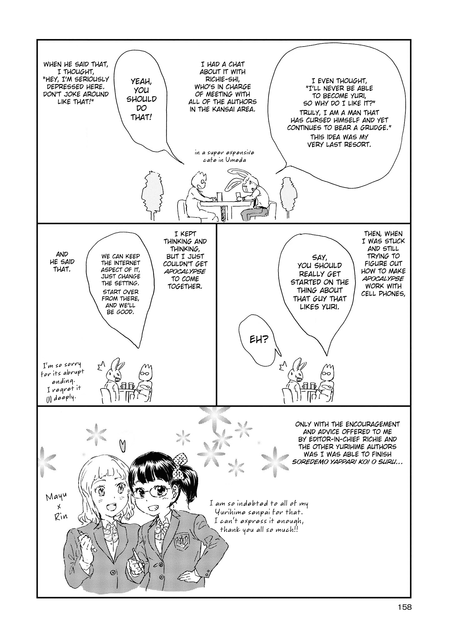 Yuri Danshi - Vol.1 Chapter 4.2 : Yuri Danshi - Girls' Side