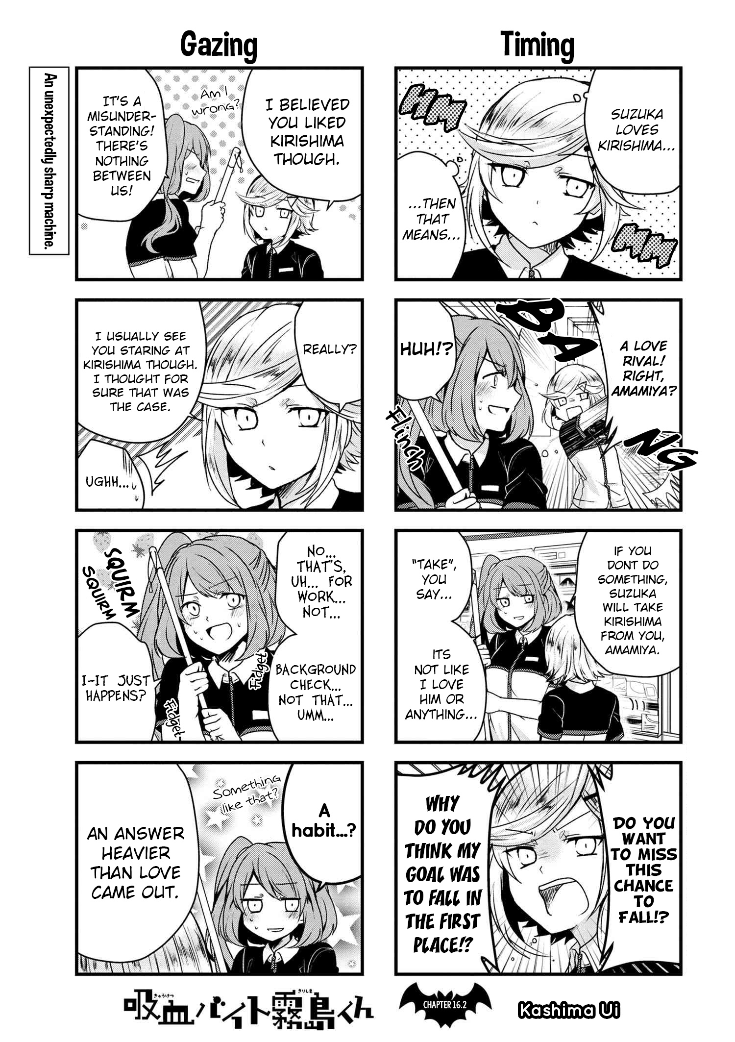 Kyuuketsu Baito Kirishima-Kun - Vol.1 Chapter 16.2