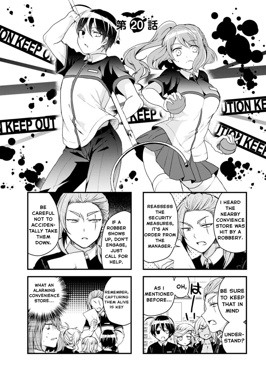 Kyuuketsu Baito Kirishima-Kun - Chapter 20