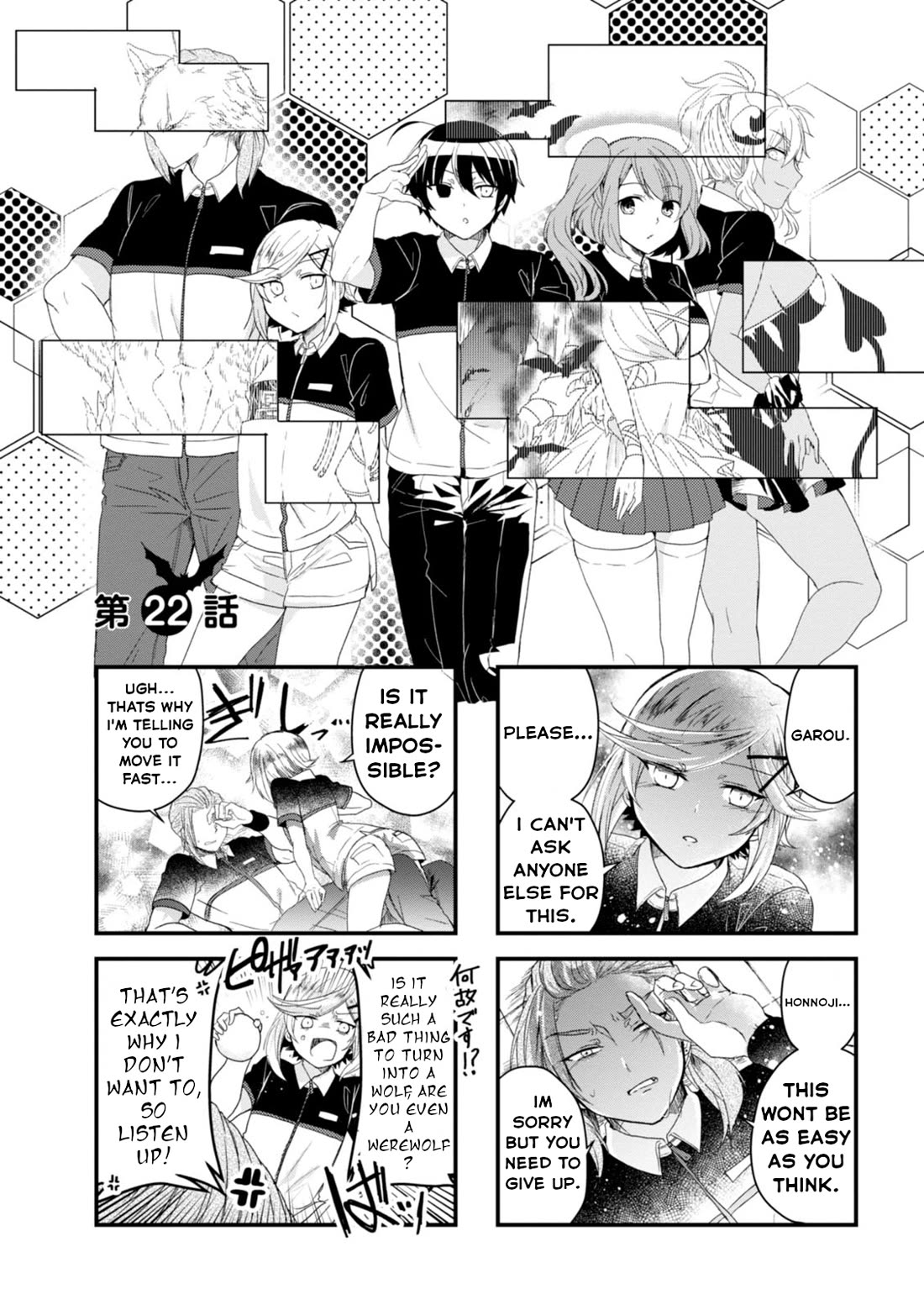 Kyuuketsu Baito Kirishima-Kun - Chapter 22