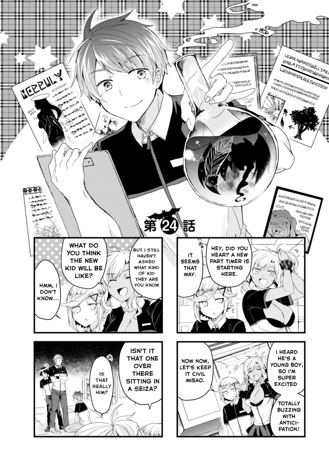 Kyuuketsu Baito Kirishima-Kun - Vol.2 Chapter 24