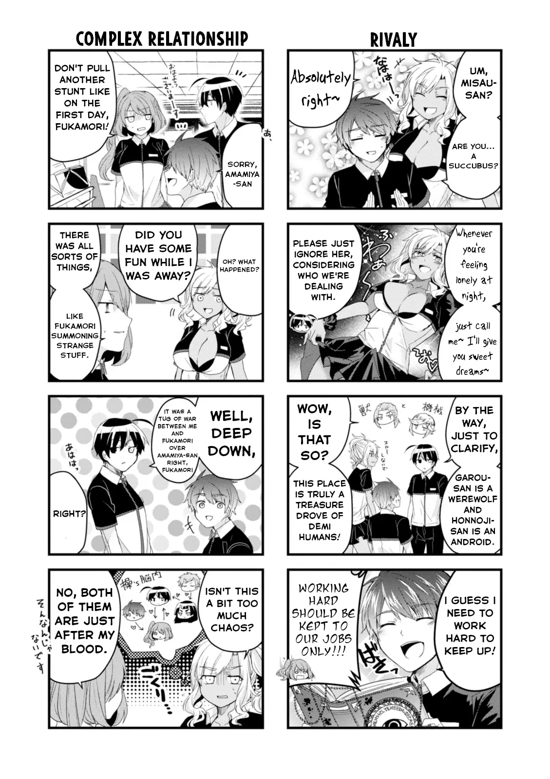 Kyuuketsu Baito Kirishima-Kun - Vol.2 Chapter 24