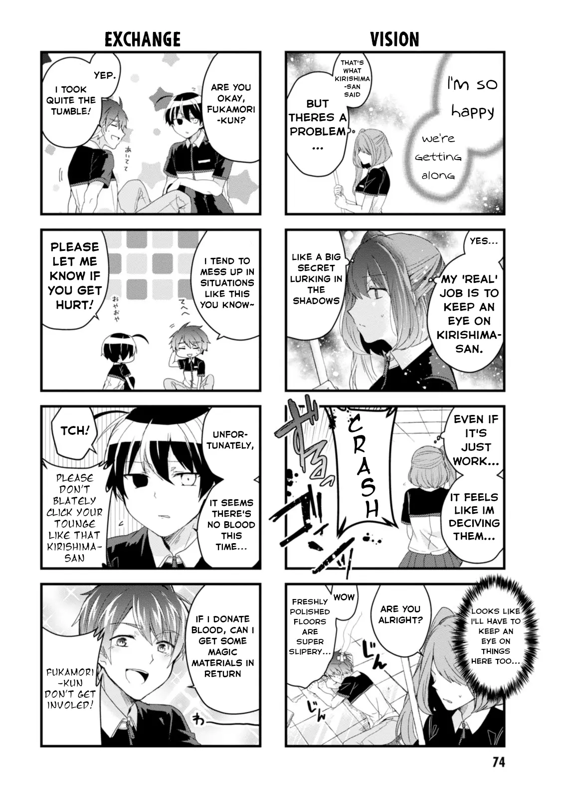 Kyuuketsu Baito Kirishima-Kun - Vol.2 Chapter 24