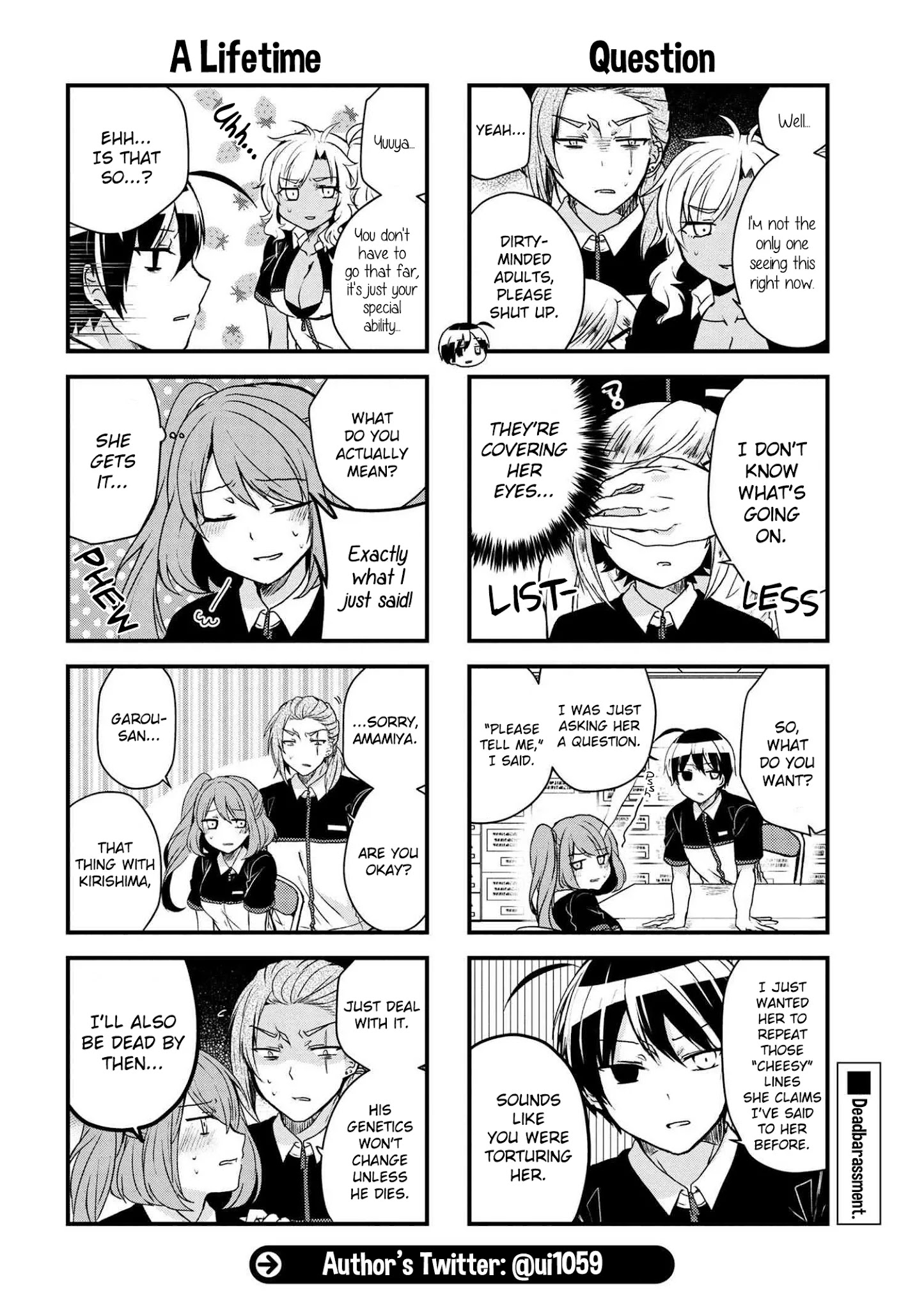 Kyuuketsu Baito Kirishima-Kun - Chapter 17.2