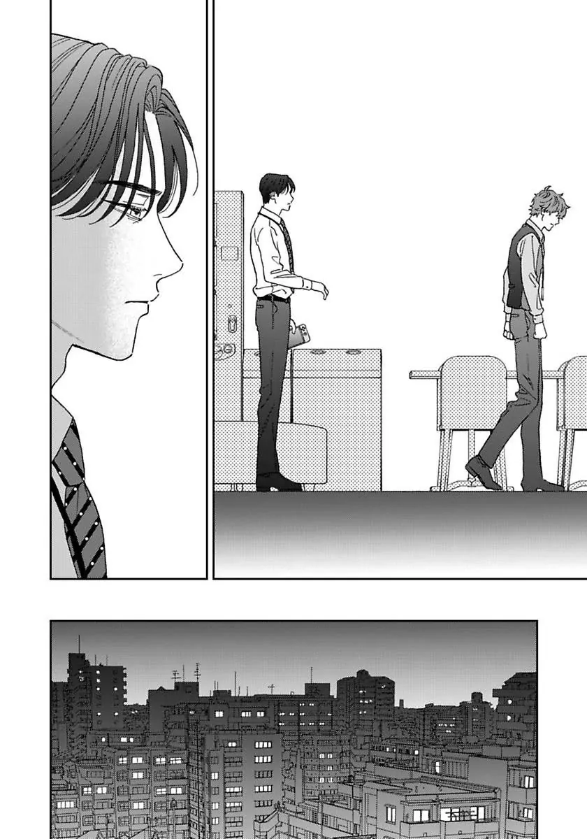 Omae No Hou Kara Kiss Shite Kure Yo - Chapter 4