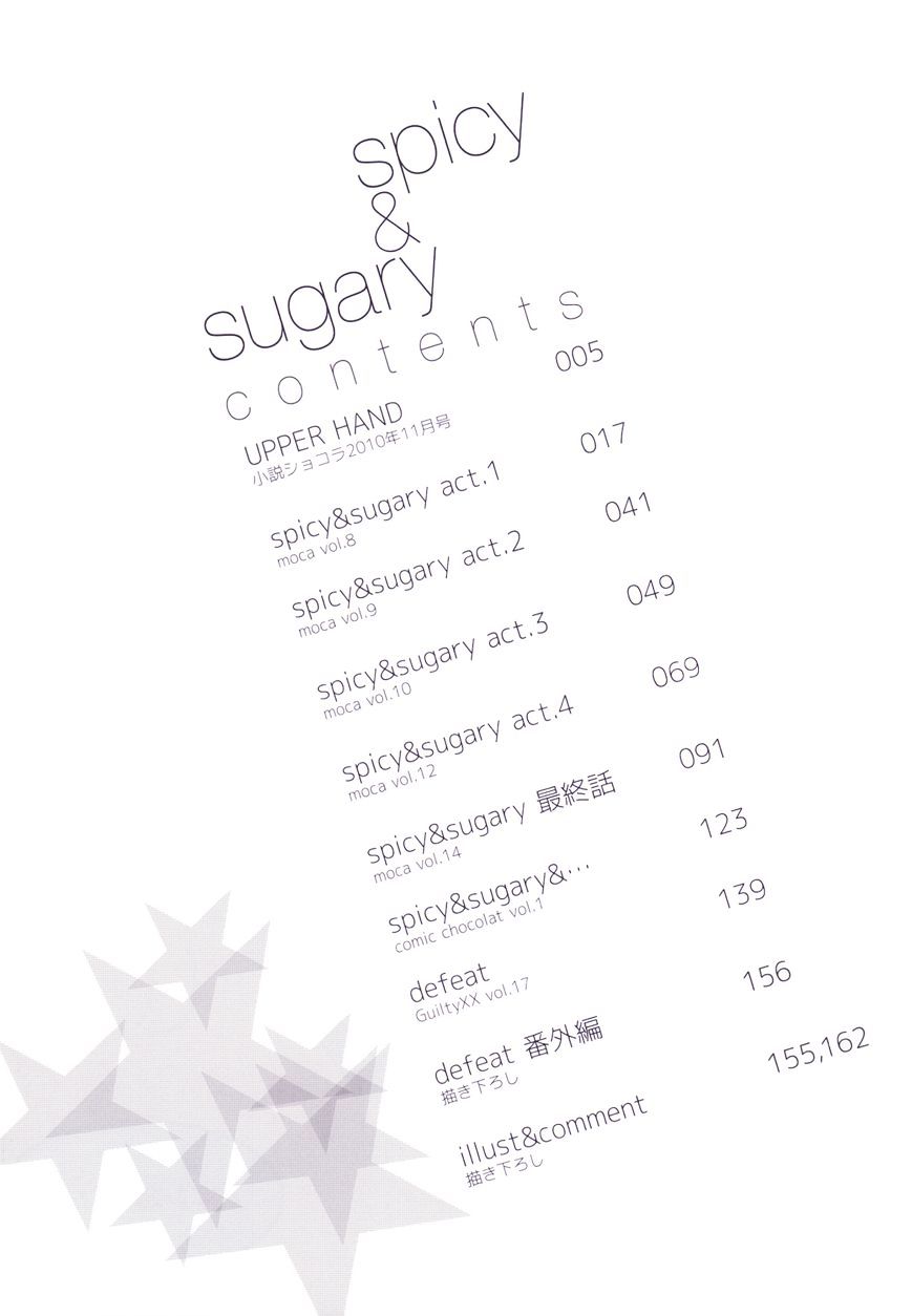 Spicy & Sugary - Chapter 1