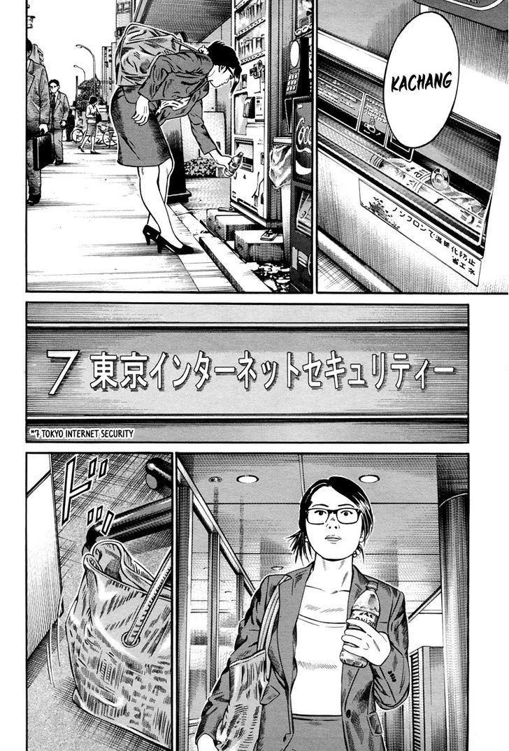 Kuraudo (Noujou Junichi) - Vol.2 Chapter 11 : Black And White