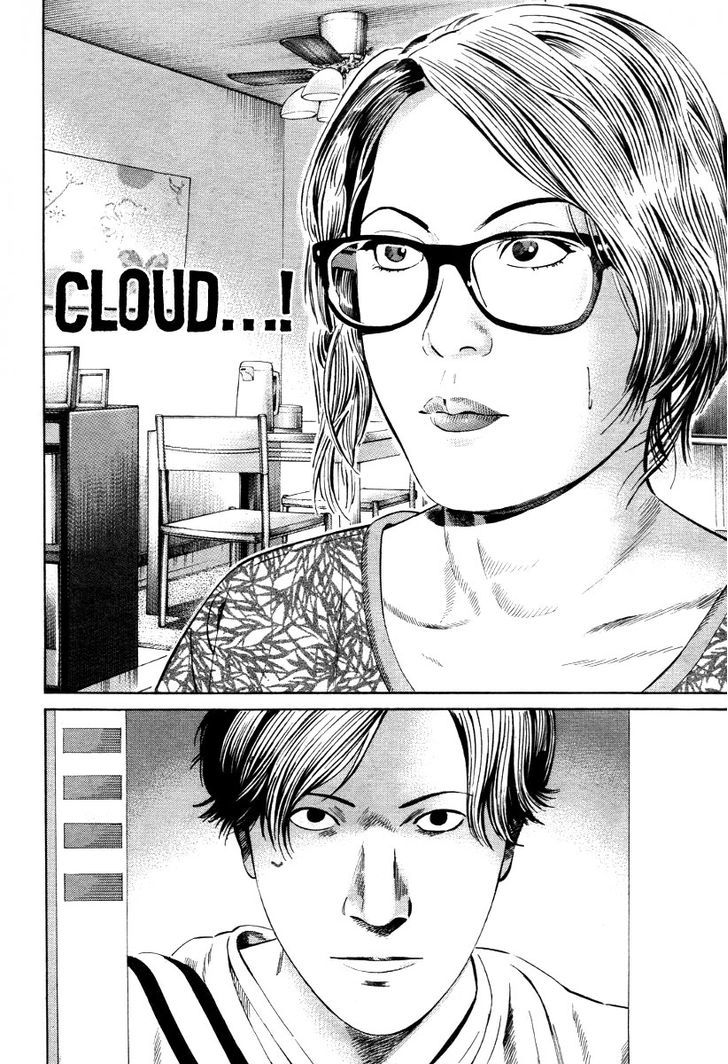 Kuraudo (Noujou Junichi) - Vol.1 Chapter 6 : Cloud