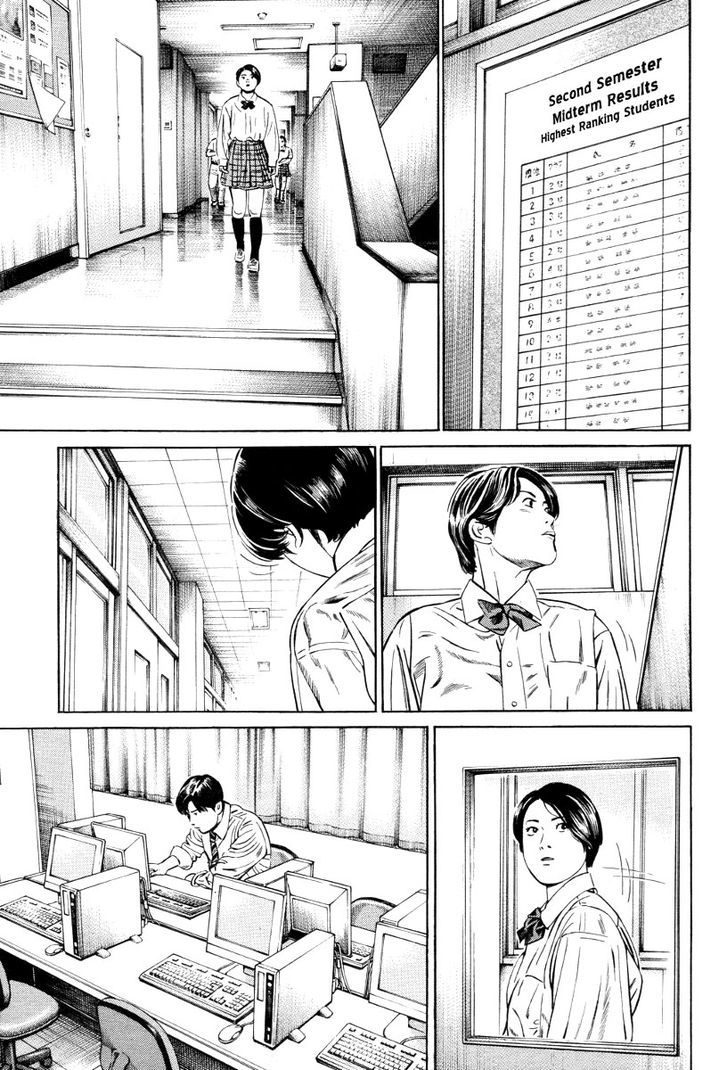 Kuraudo (Noujou Junichi) - Vol.2 Chapter 7 : Fate