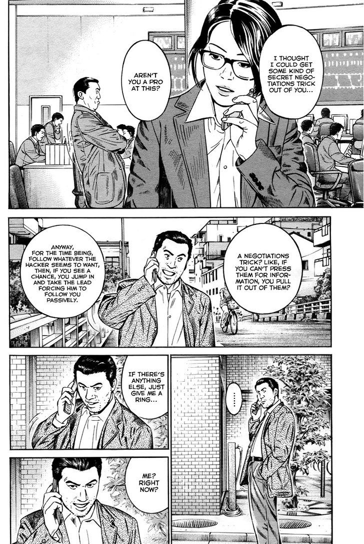 Kuraudo (Noujou Junichi) - Vol.1 Chapter 2 : Othello