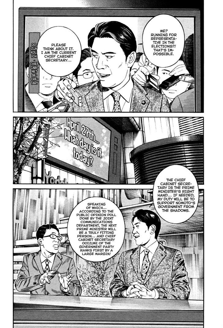 Kuraudo (Noujou Junichi) - Vol.2 Chapter 9 : Chief Cabinet Secretary's Sin