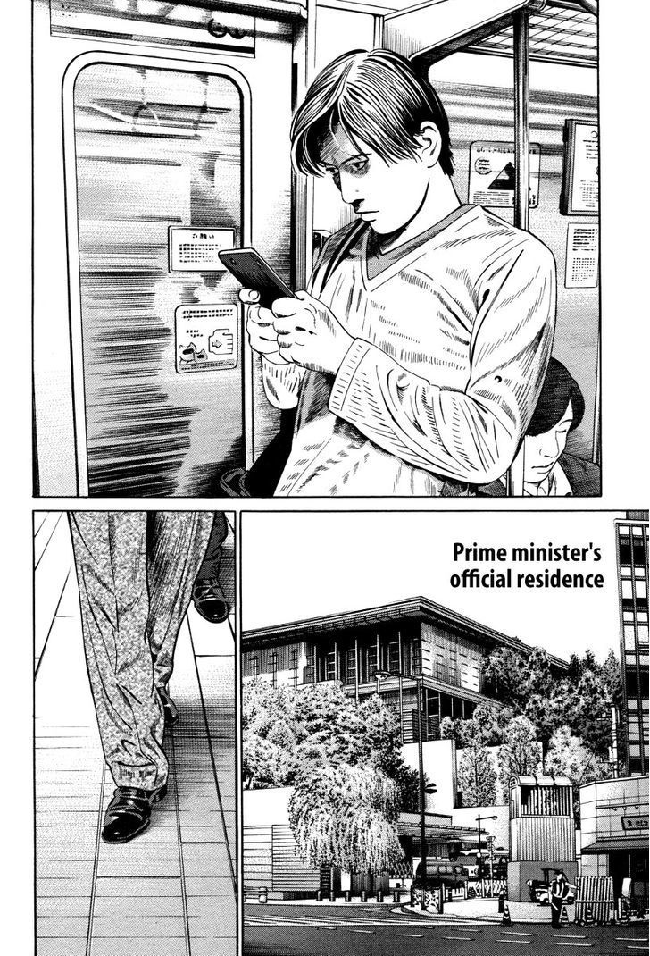 Kuraudo (Noujou Junichi) - Vol.2 Chapter 9 : Chief Cabinet Secretary's Sin