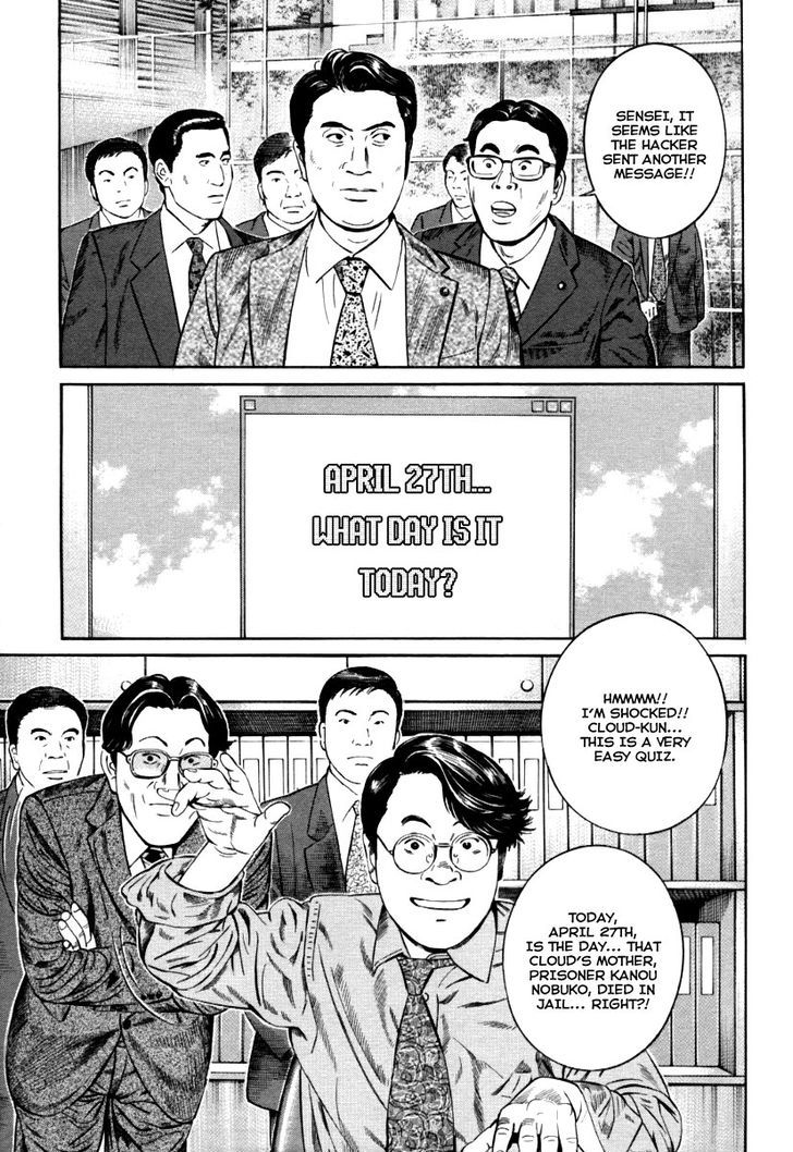 Kuraudo (Noujou Junichi) - Vol.2 Chapter 9 : Chief Cabinet Secretary's Sin