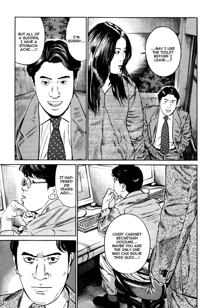 Kuraudo (Noujou Junichi) - Vol.2 Chapter 9 : Chief Cabinet Secretary's Sin