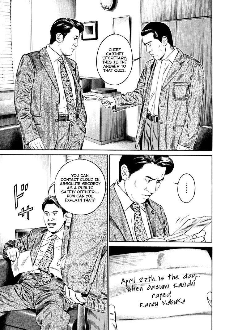 Kuraudo (Noujou Junichi) - Vol.2 Chapter 9 : Chief Cabinet Secretary's Sin