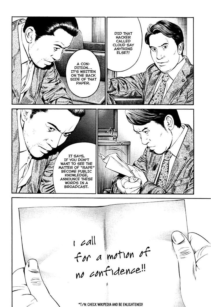 Kuraudo (Noujou Junichi) - Vol.2 Chapter 9 : Chief Cabinet Secretary's Sin