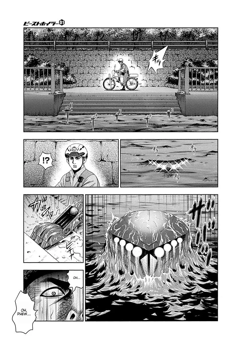 Beast Wheeler - Vol.1 Chapter 7