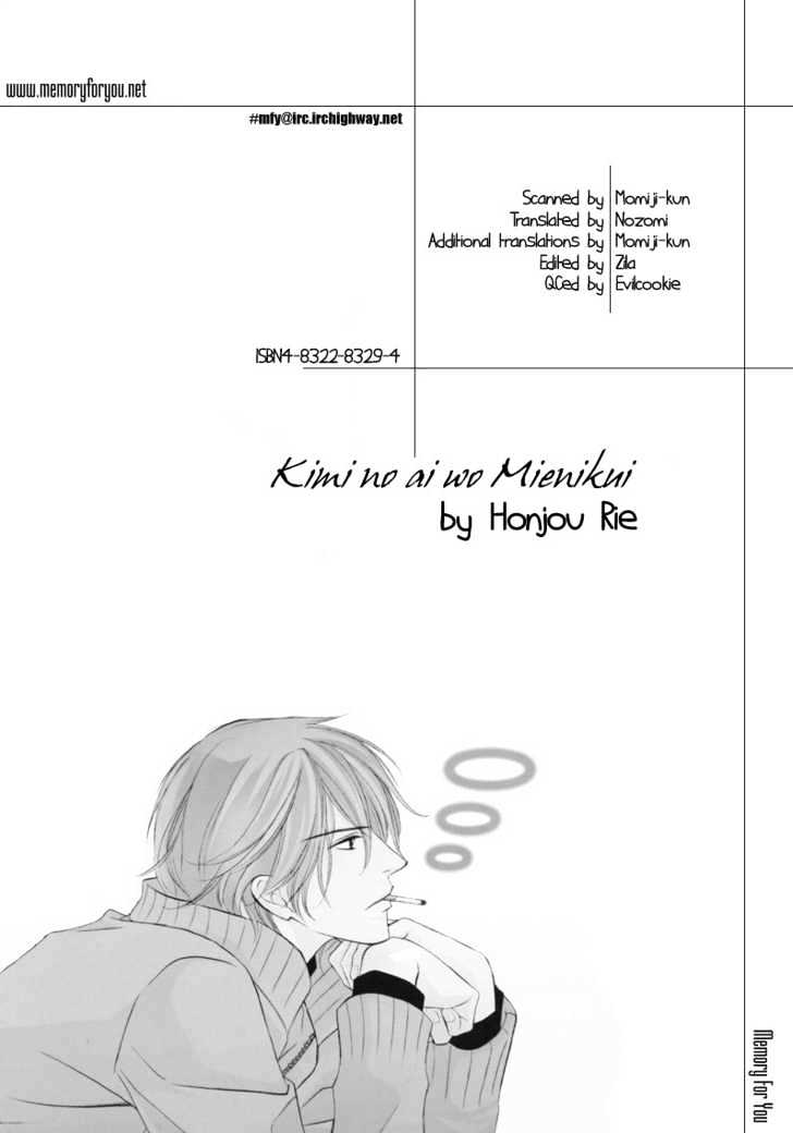 Kimi No Ai Wa Mienikui - Vol.1 Chapter 8 : Extra Time