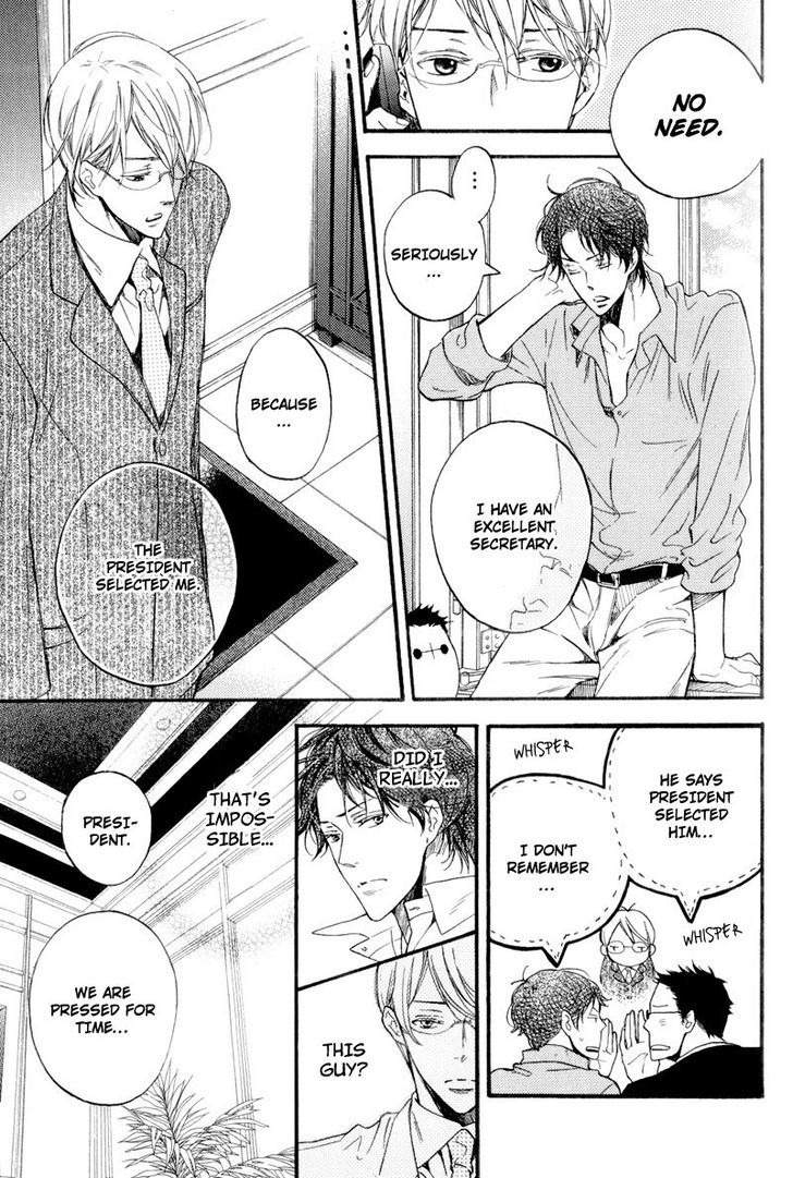 Sentimental Garden Lover - Vol.1 Chapter 7