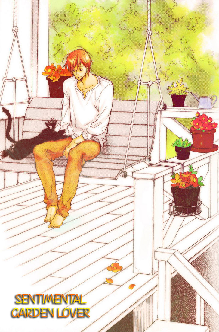 Sentimental Garden Lover - Vol.1 Chapter 1