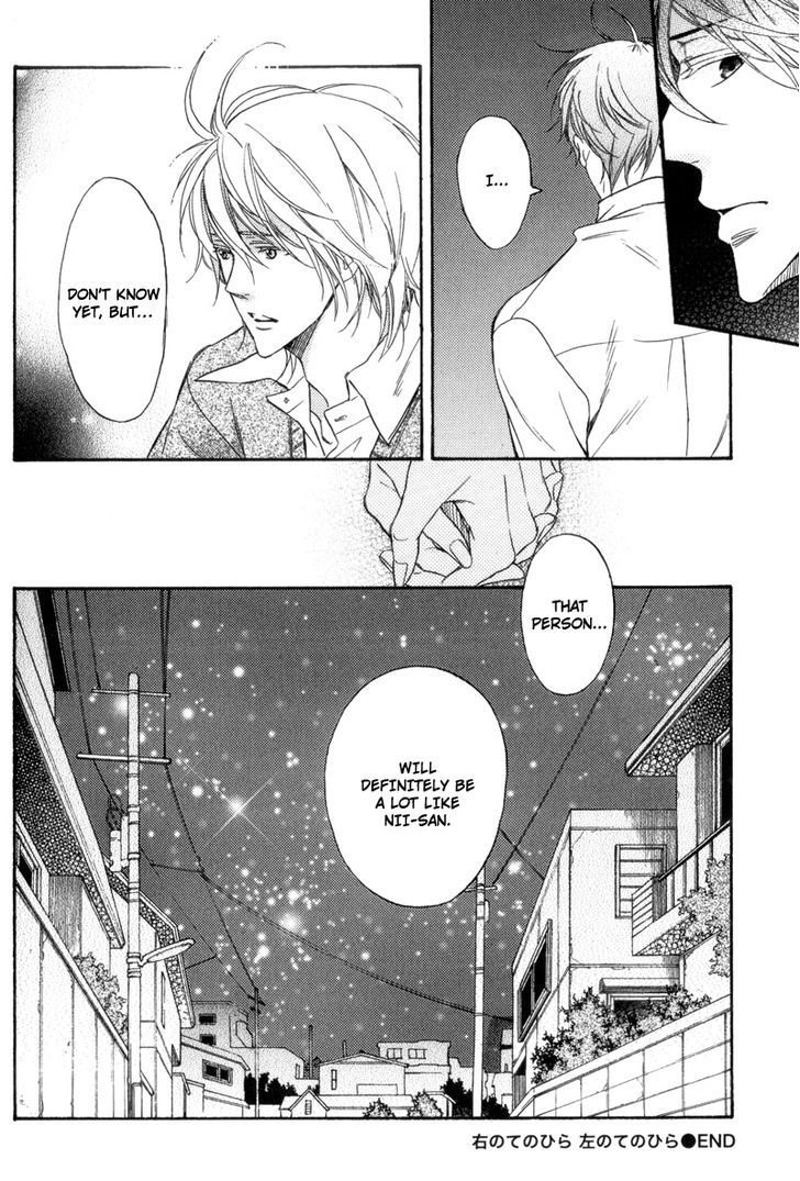 Sentimental Garden Lover - Vol.1 Chapter 5