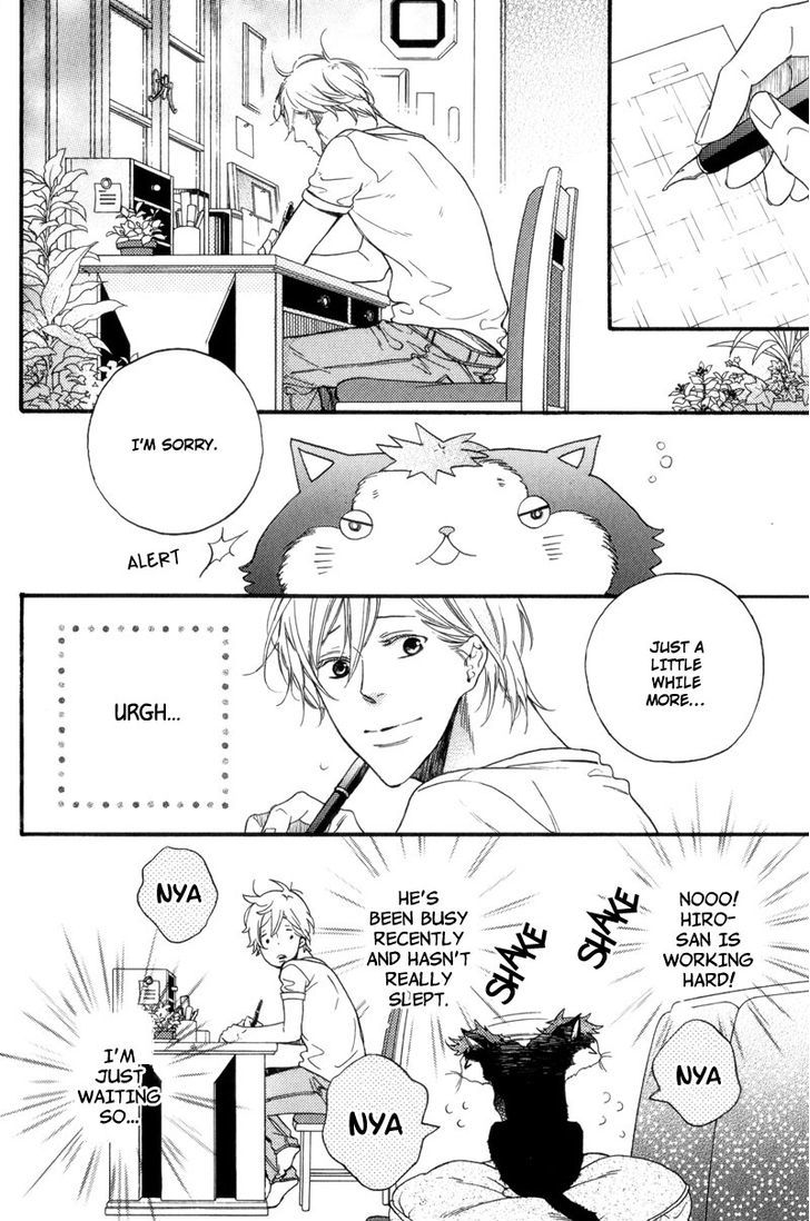 Sentimental Garden Lover - Vol.1 Chapter 3