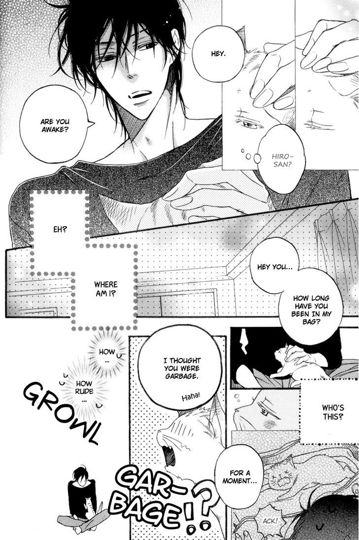 Sentimental Garden Lover - Vol.1 Chapter 2