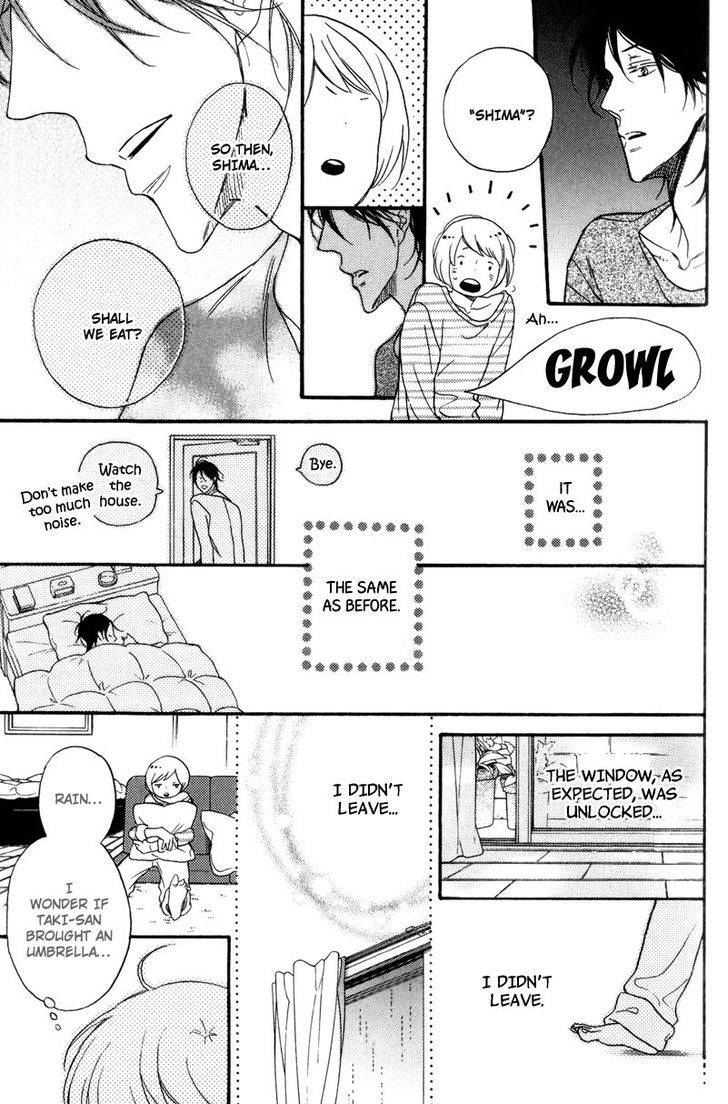 Sentimental Garden Lover - Vol.1 Chapter 2