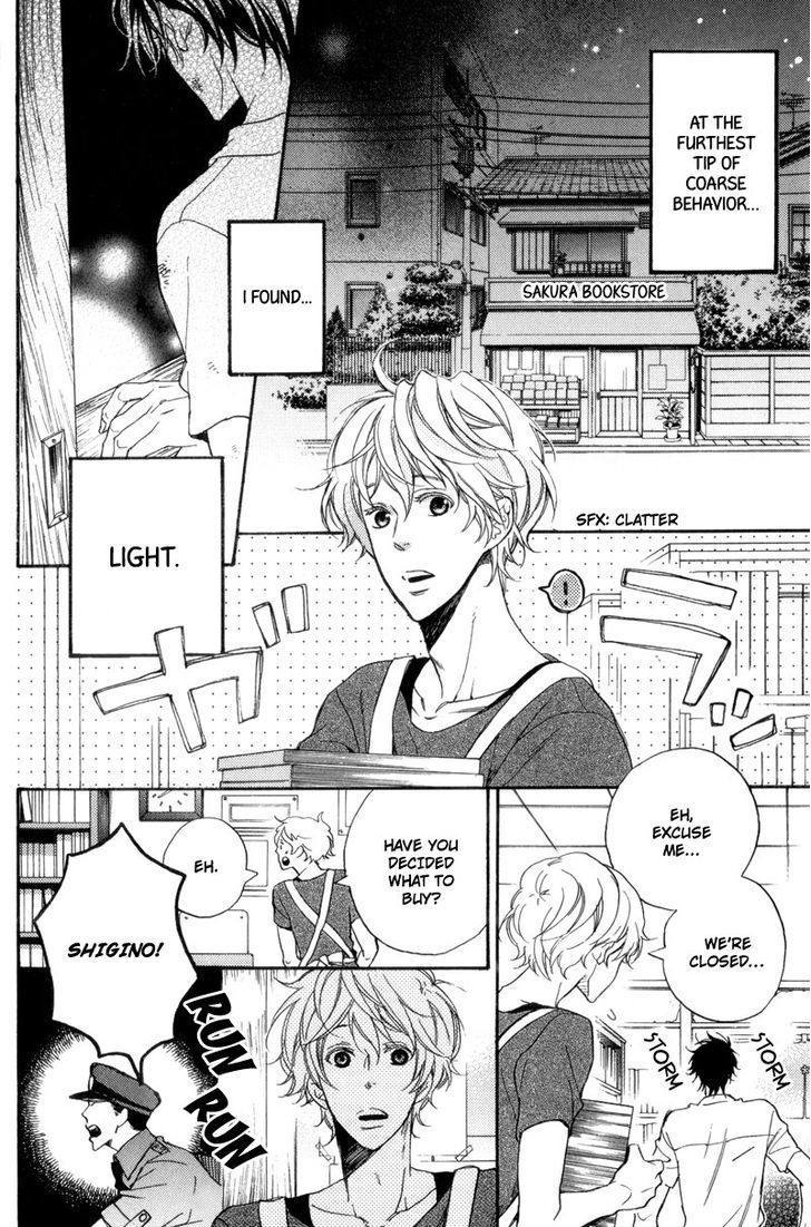 Sentimental Garden Lover - Vol.1 Chapter 4