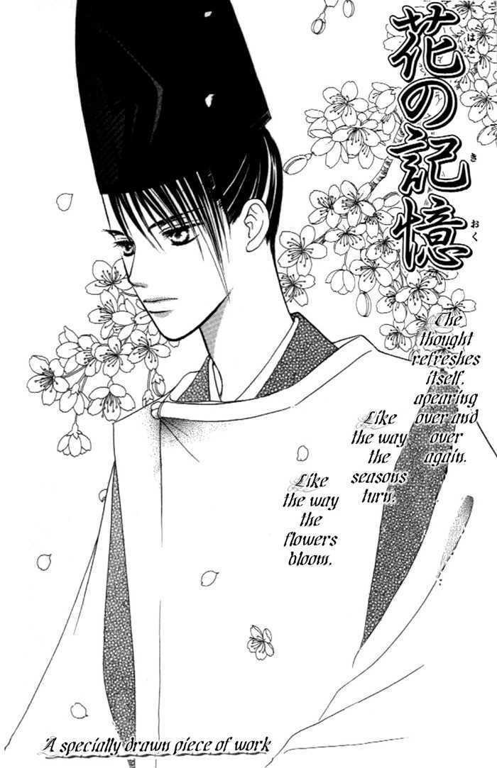 Hanakanmuri No Hime - Vol.1 Chapter 3 : Memories Of A Flower