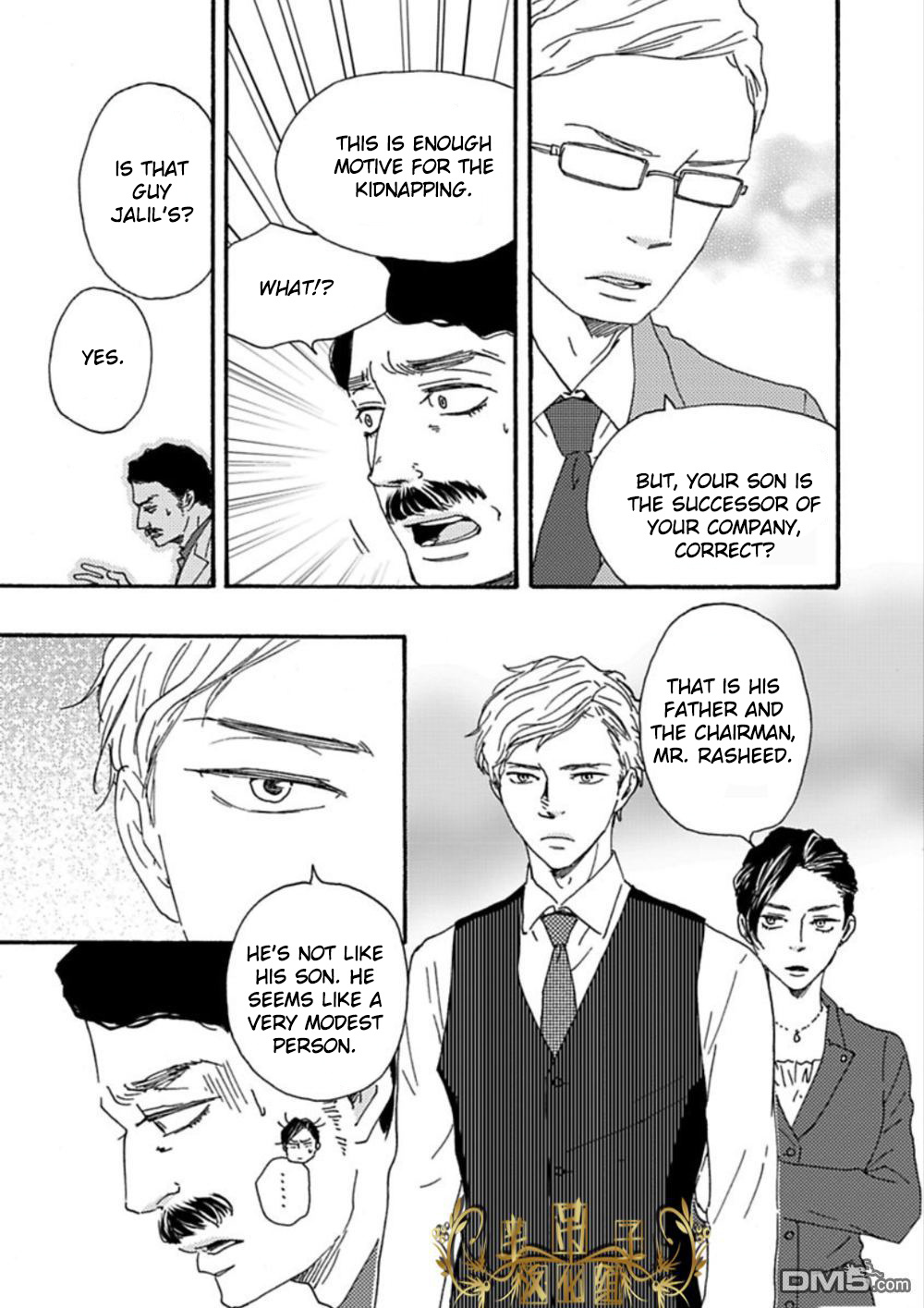 Mad Cinderella - Chapter 26: 26