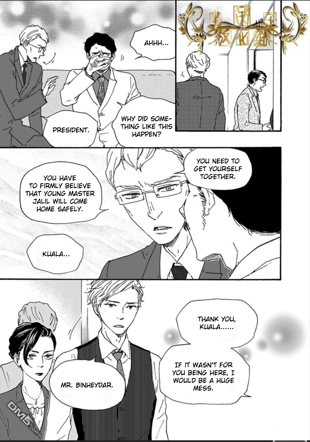 Mad Cinderella - Chapter 26: 26