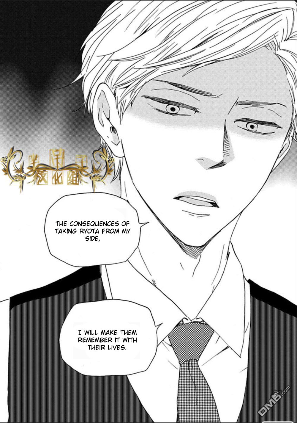 Mad Cinderella - Chapter 26: 26