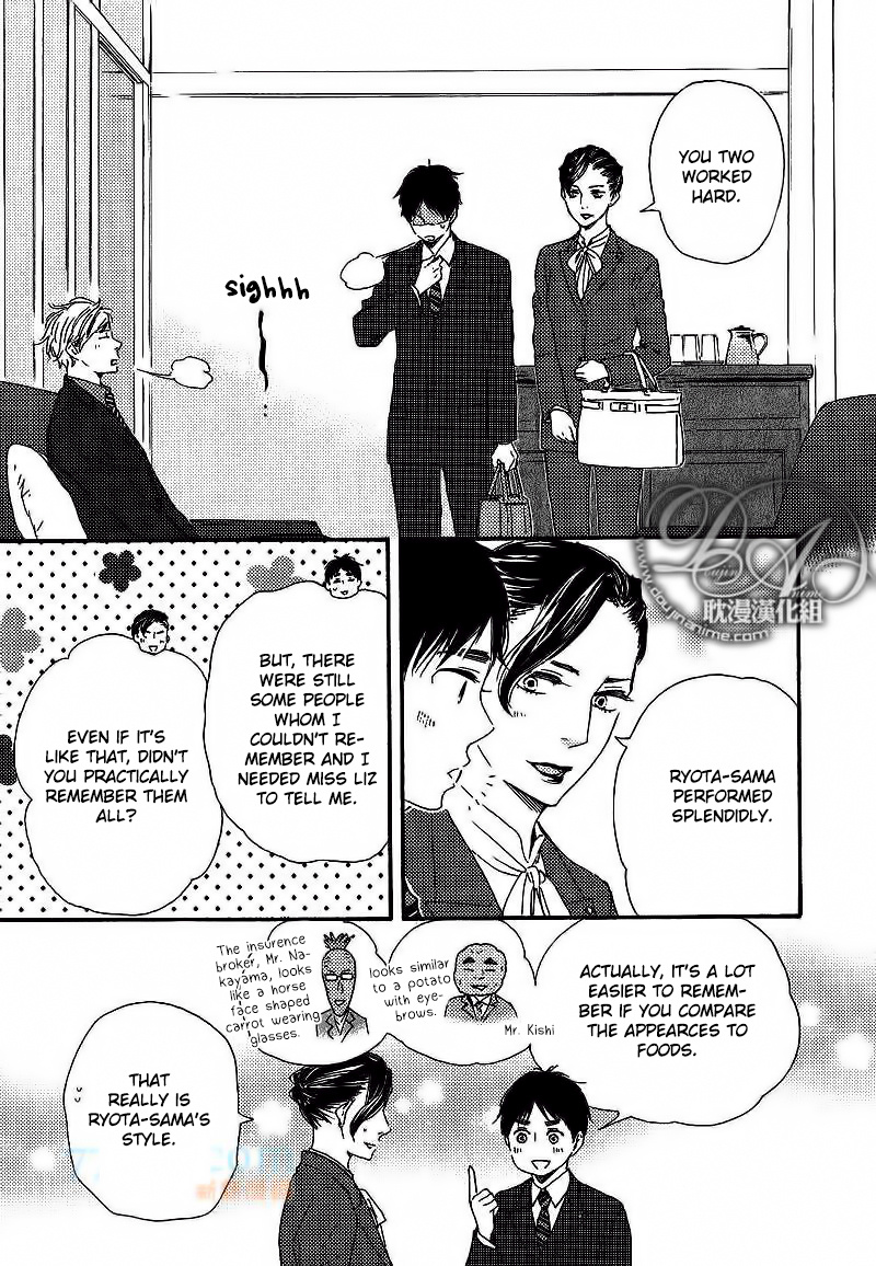 Mad Cinderella - Chapter 23