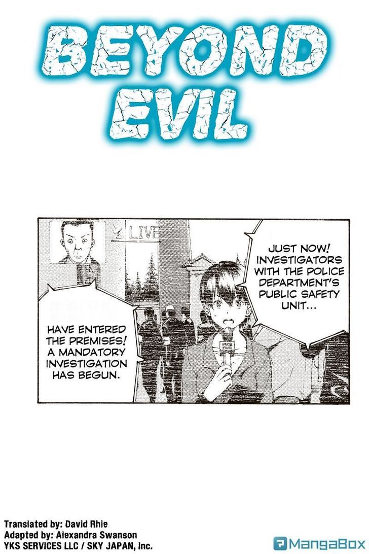 Aku No Higan - Beyond Evil - Chapter 60