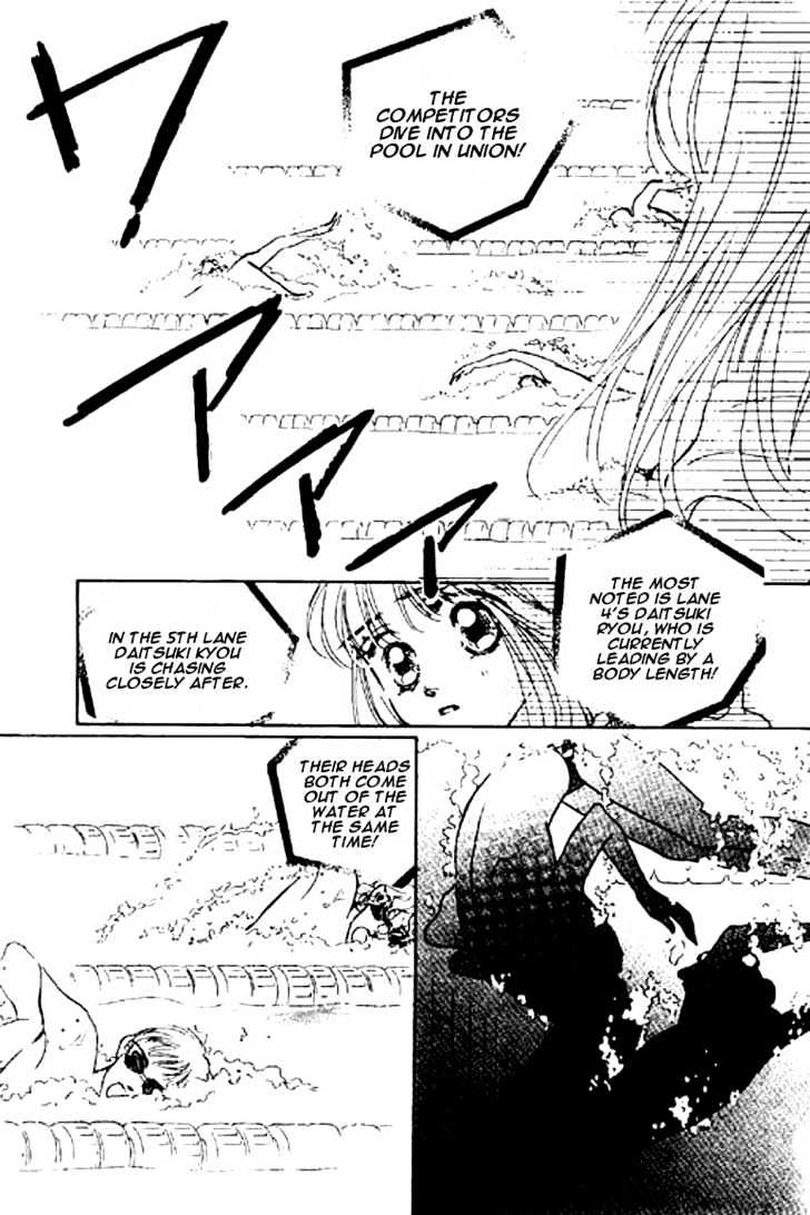 Ningyohime 2001 - Aqua - Vol.3 Chapter 13.2