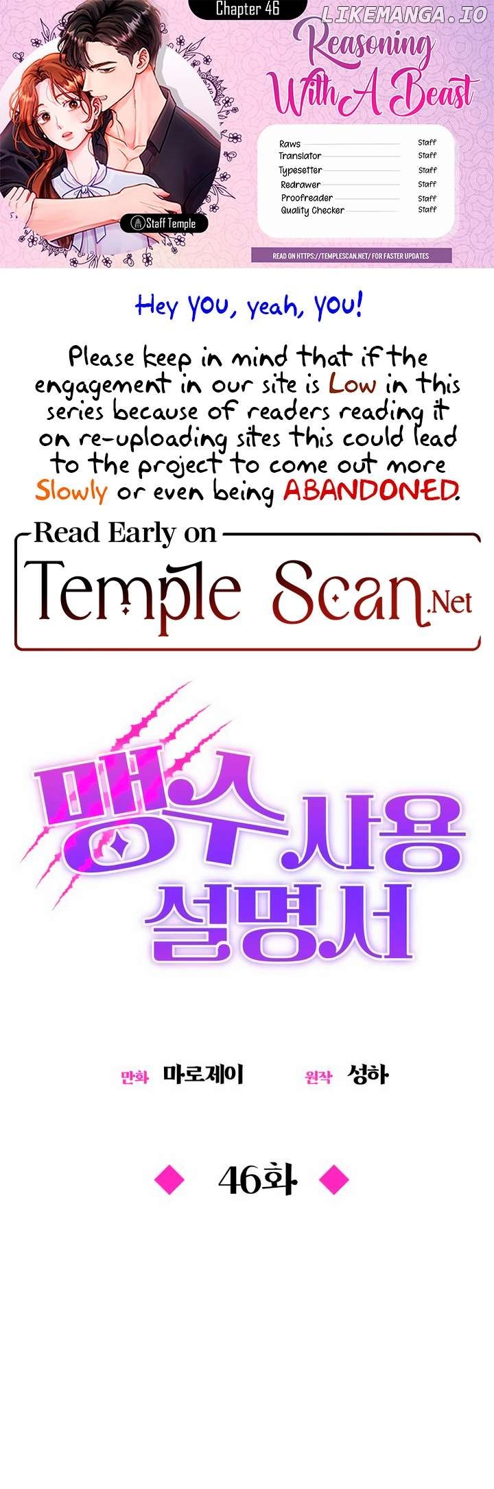 Manual For Using Fierce Beast - Chapter 46