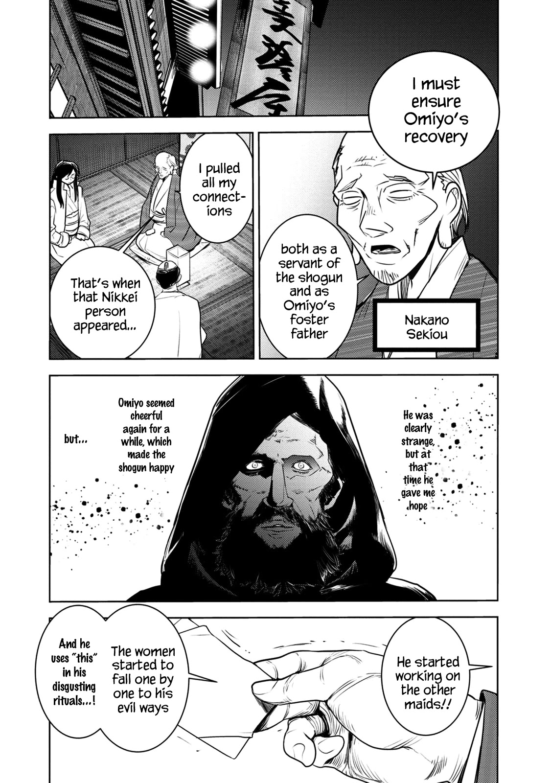 Tokugawa No Saru - Chapter 9