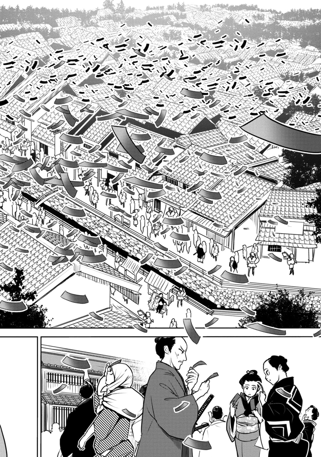 Tokugawa No Saru - Chapter 17